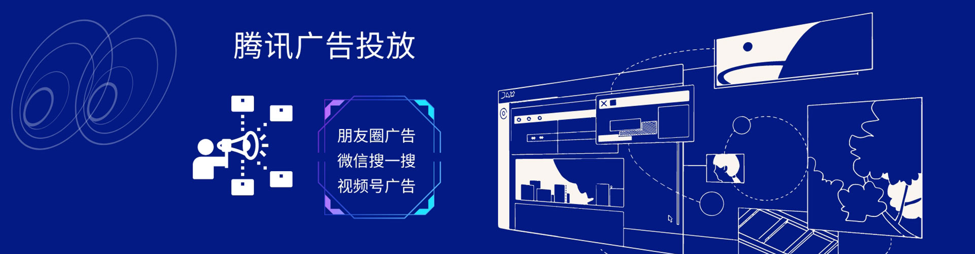 武胜百度运营推广