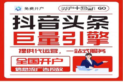 信息流广告的投放策略与XX案例分享