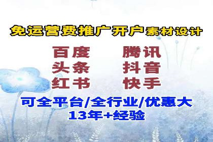 竞价托管全流程：某行业领军企业的成功经验