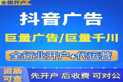 百度广告计费模式与案例分析